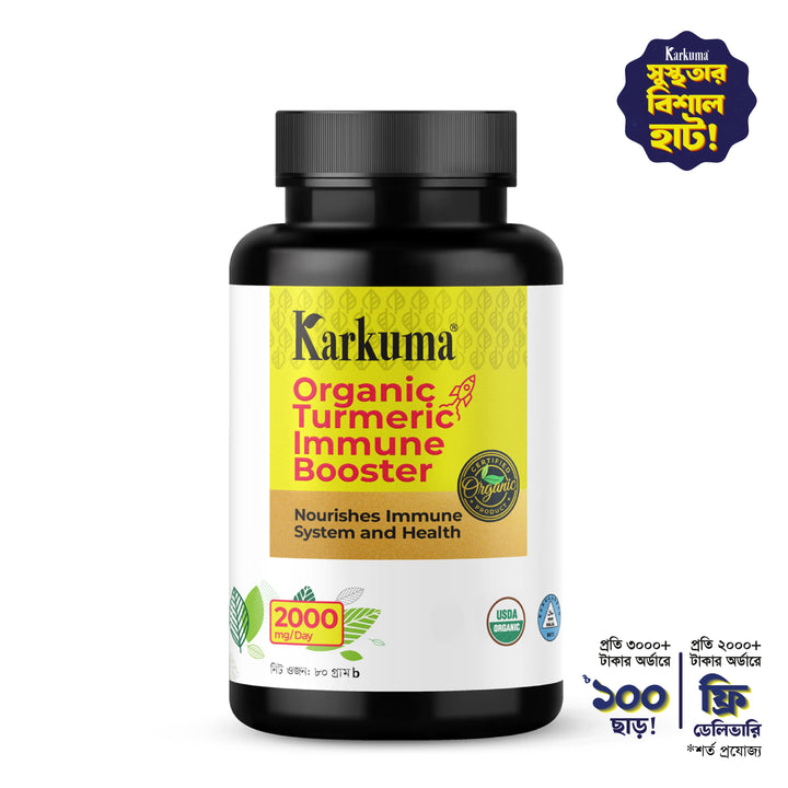 Karkuma Organic Turmeric Immune Booster – Grammo Food