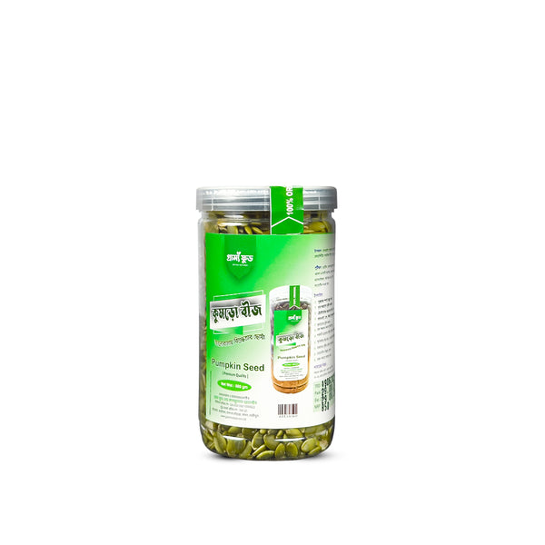Pumpkin Seed (কুমড়া বীজ)